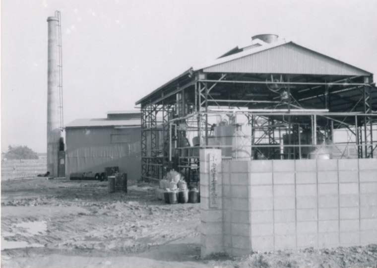 Konishi Chemical Kozaika in 1962